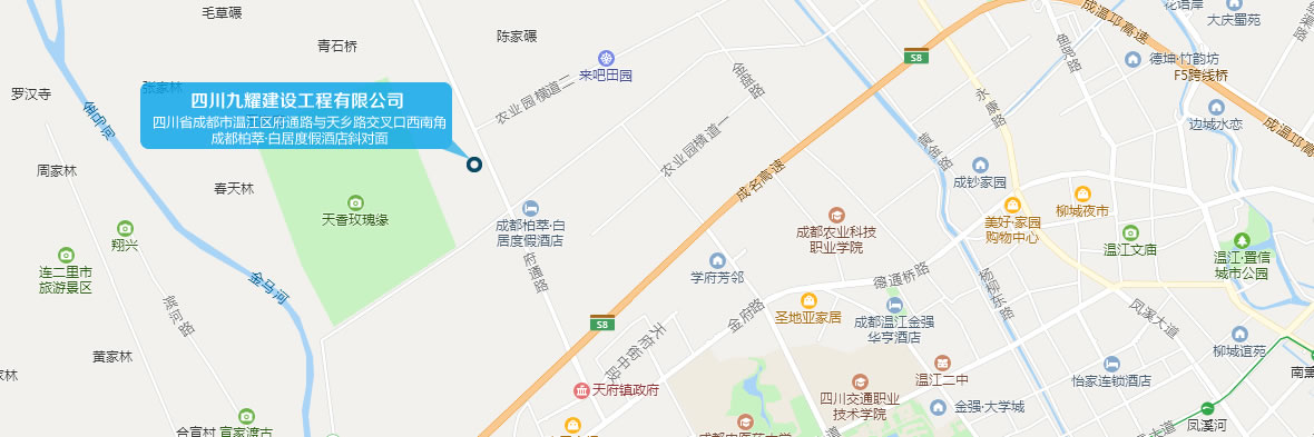 客户服务
