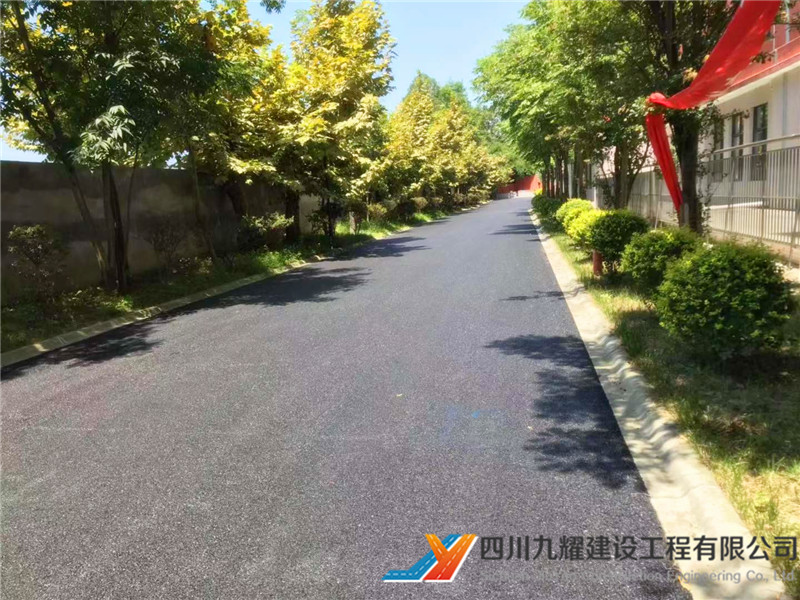 郫都区广信数字技术职业学校沥青路面工程