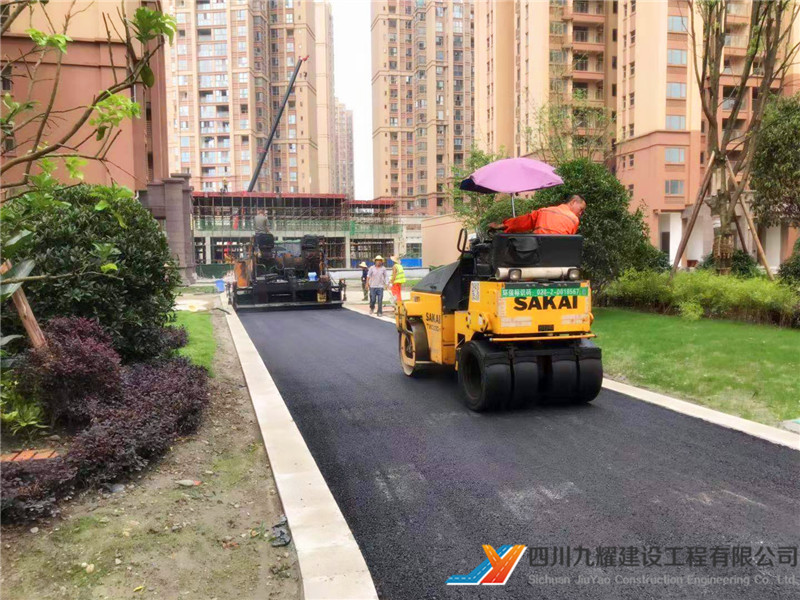 温江明信仕林府沥青道路项目