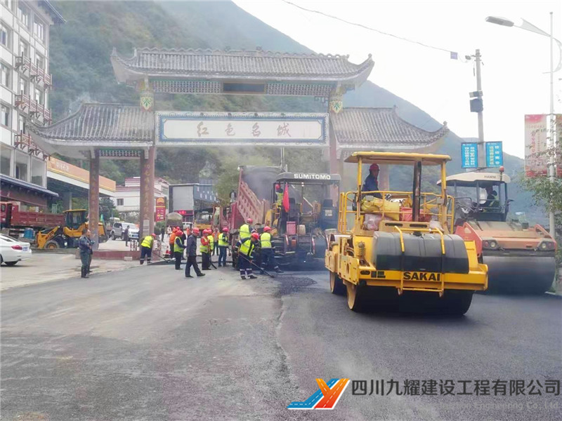 G318线二郎山隧道西洞口至泸定县炉桥镇白日坝段路面大修工程
